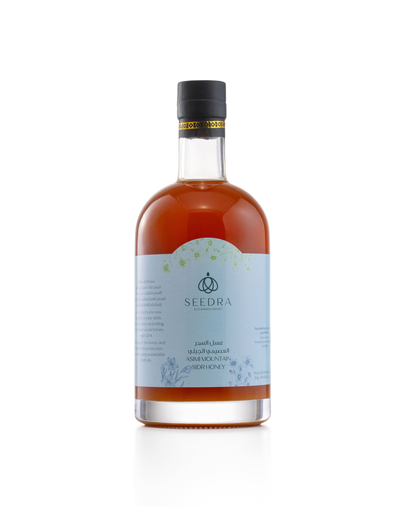 عسل السدر العصيمي